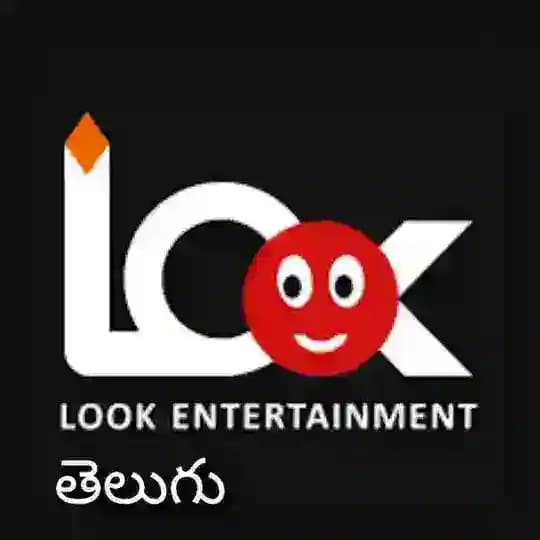 LOOK ENTERTAINMENT | తెలుగు Profile