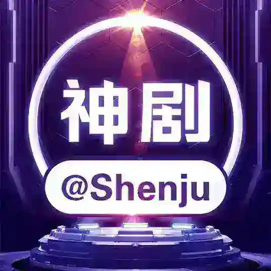 狗血短剧 Profile