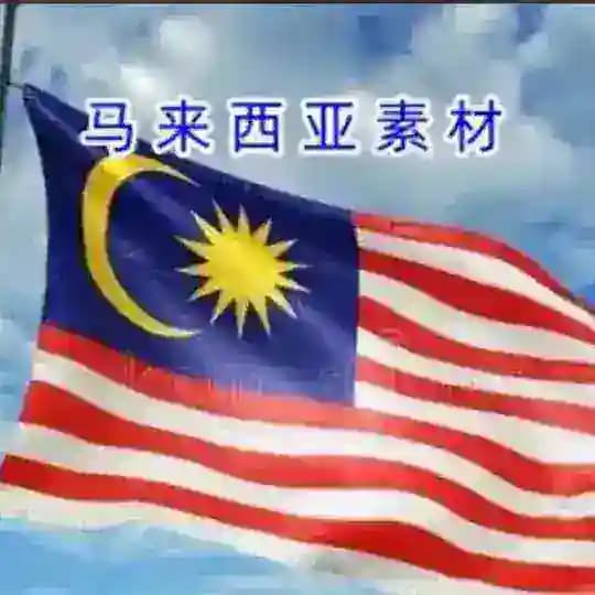 马来西亚素材 精聊素材 旅游风景 海外素材 Profile
