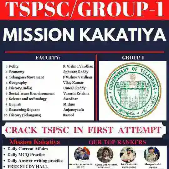 TSPSC/APPSC Groups Discussion Vishnu IAS Profile