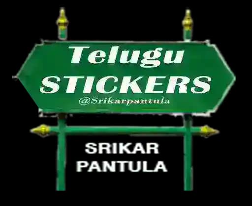 Telugu Profile
