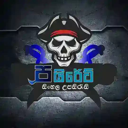 PirateLK - Official Profile