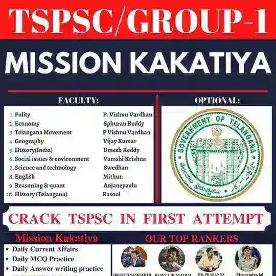 TSPSC/APPSC Exclusive Groups Vishnuias Profile